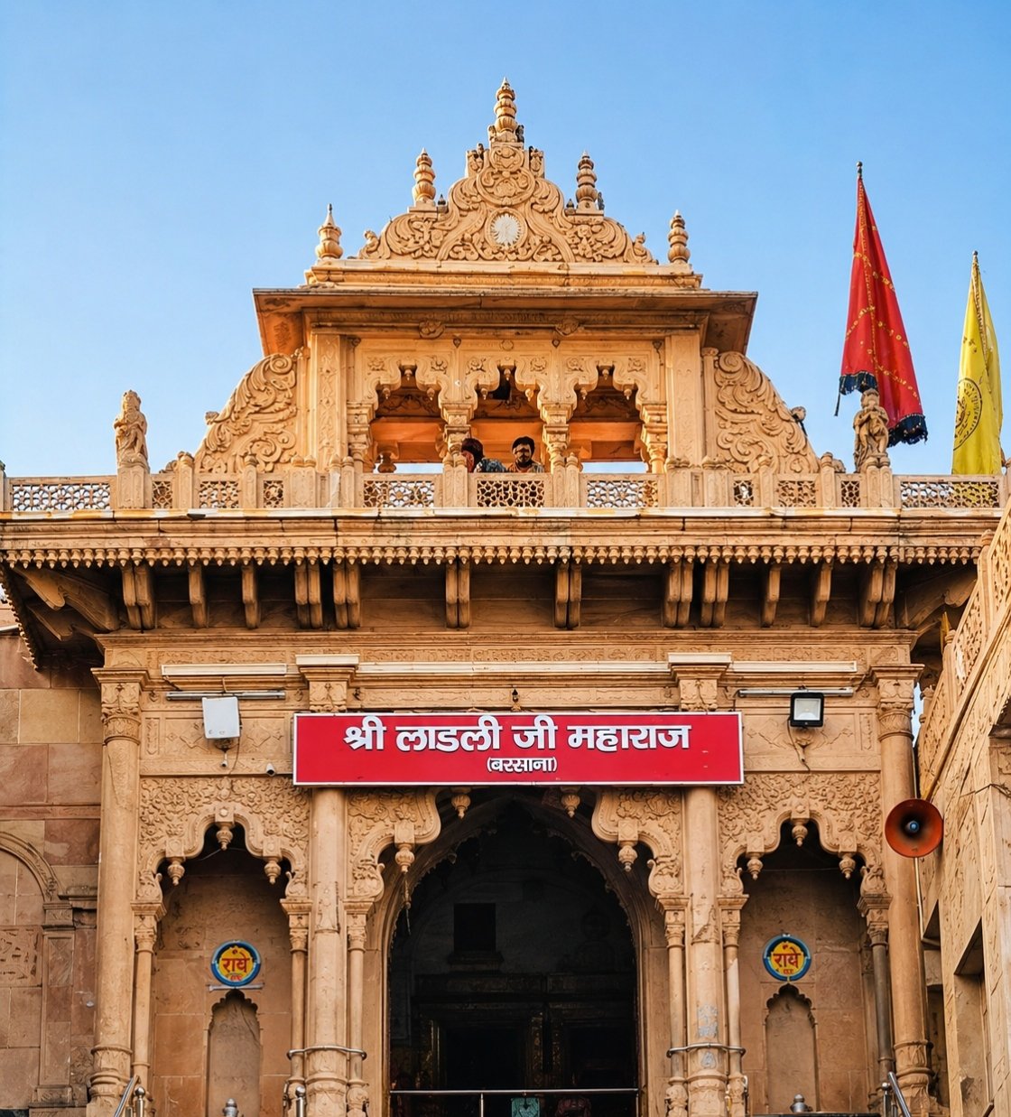 Mathura - Vrindavan Darshan